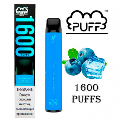 سحبة بف XXL توت ازرق ايس الجاهزة سحبة بف XXL توت ازرق ايس الجاهزة