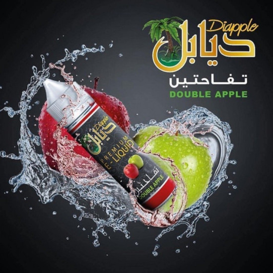 Diapple Apple 60 Ml Diapple Apple 60 Ml