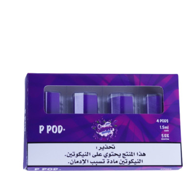 بود بي بود جمي عنب * بود بي بود جمي عنب *