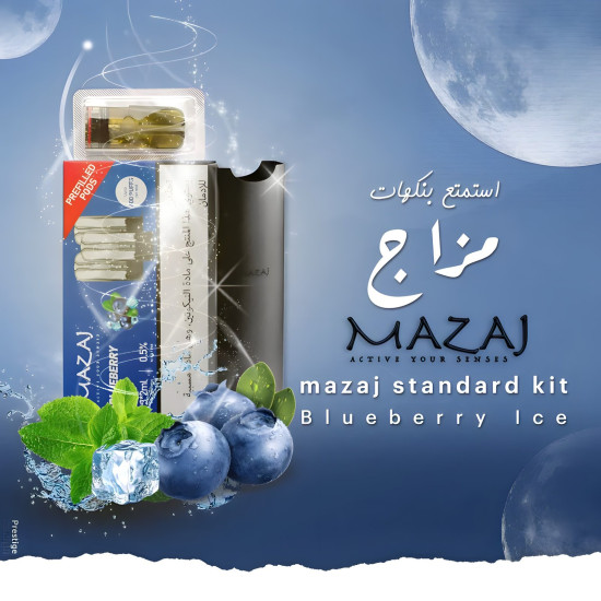 Mazaj Standard 600 Puffs Blueberry Ice Mazaj Standard 600 Puffs Blueberry Ice