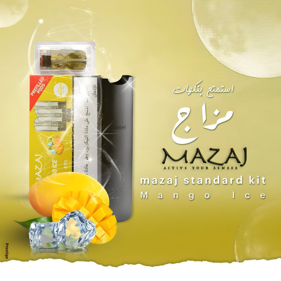 Mazaj Standard 600 Puffs Mango Ice Mazaj Standard 600 Puffs Mango Ice