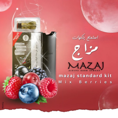 Mazaj Standard 600 Puffs Mix Berry