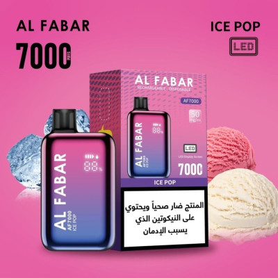 سحبة الف بار جيموك GK03 الجاهزه 7000 بف حلوى ايس * سحبة الف بار جيموك GK03 الجاهزه 7000 بف حلوى ايس *