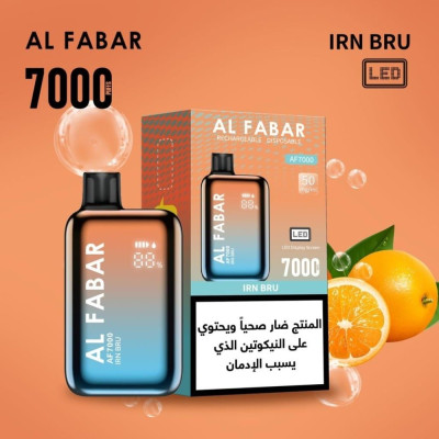 سحبة الف بار جيموك GK07 الجاهزه 7000 بف برتقال * سحبة الف بار جيموك GK07 الجاهزه 7000 بف برتقال *