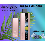 سحبة مزاج المساء الجاهزة 16000 بف توت أزرق ايس * سحبة مزاج المساء الجاهزة 16000 بف توت أزرق ايس *